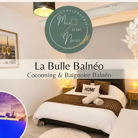La Bulle Balneo - Wifi & Balneo - 아파트